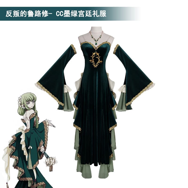 Lelouch of the Rebellion cos suit CC dark green palace dress cosplay two-dimensional anime role-playing suit