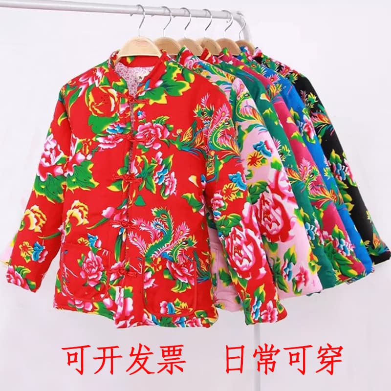 Northeast Floral Jacket Men's TikTok Chinese Style Cotton Coat Village Girl Sister Funny Annual Meeting Performance Costume