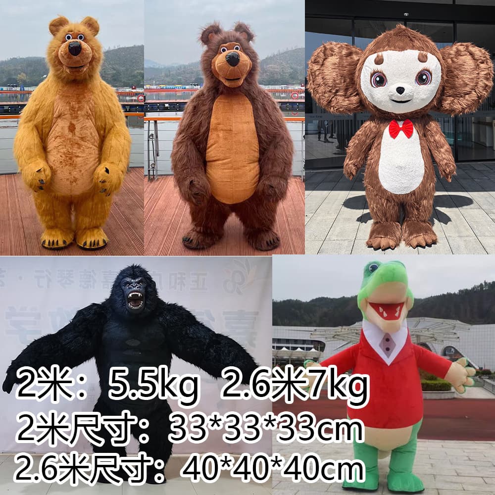 Chimpanzee Cartoon Costume Gorilla Event Performance Prop Inflatable Big-Ear Monkey Costume Panda Suit