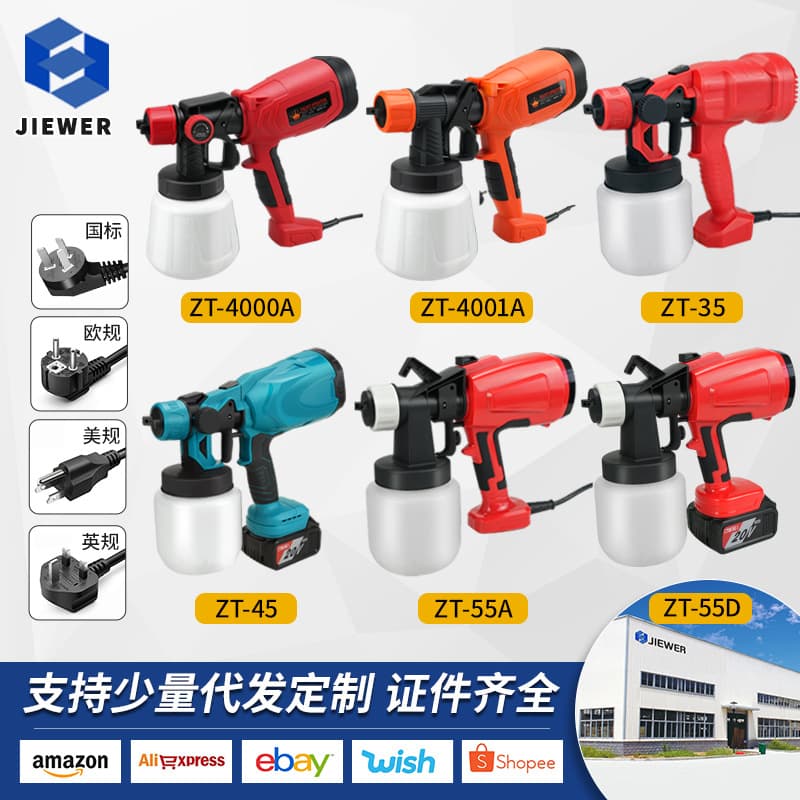 Electric Spray Gun Lithium Paint Sprayer Disinfectant Water Spray Gun Latex Paint Electric Spray Painting Gun