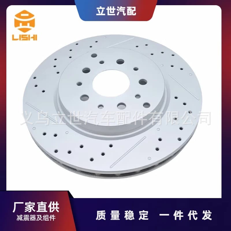 Direct supply from manufacturer, brake disc 257141 for Maserati Gran Turismo I