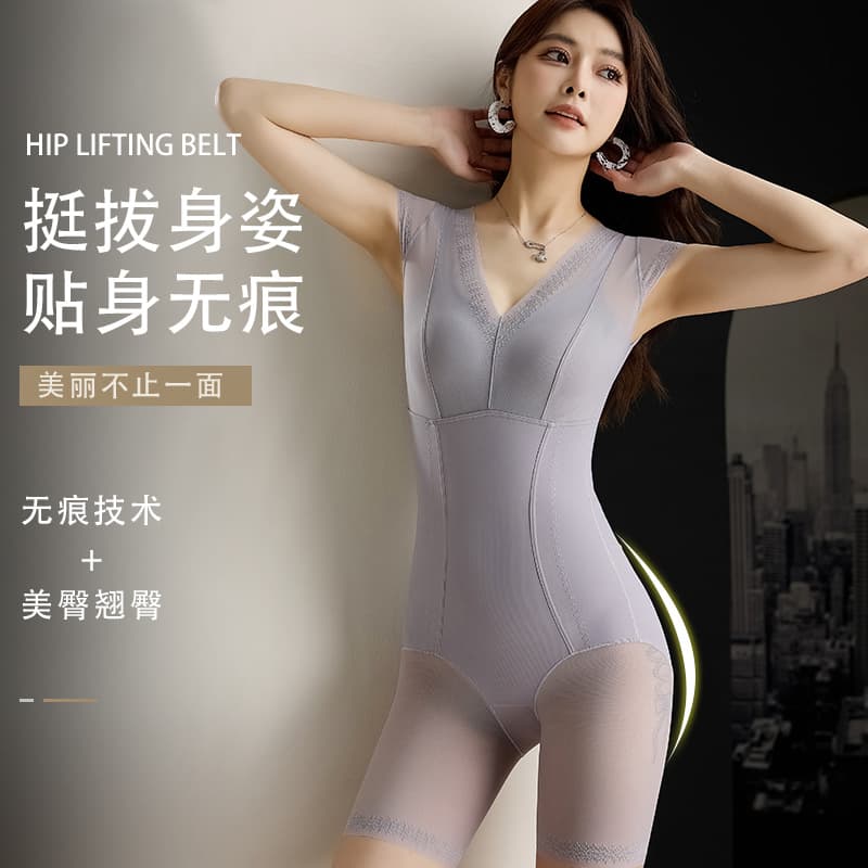 Live Body Shaping Jumpsuit - Tummy Control, Hip Lifting, Postpartum Shapewear, Mulberry Silk Antibacterial Bottom, Latex Cup, Waist and Hip Slimming