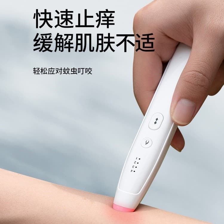 Infrared Pulse Itch Relief Pen Mosquito Bite Children Adult Outdoor Portable Heating Soothing Stick Electric Anti-Itch Device