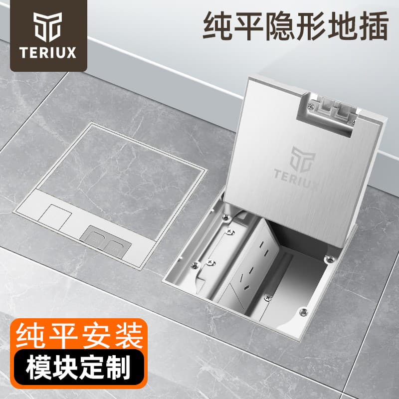 TERIUX Floor Socket, Invisible Embedded Pure Flat Ultra-Thin Floor Socket, Stainless Steel Waterproof for Marble and Wood Floors