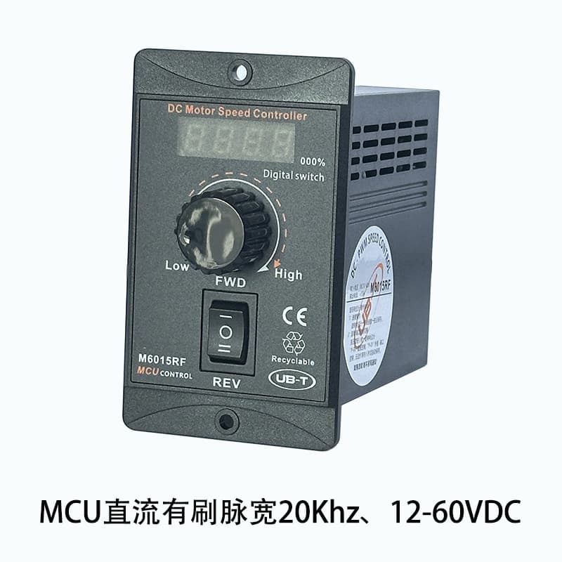 Low Voltage Digital Display DC High Current High Power Motor PWM Forward/Reverse Speed Electronic Controller