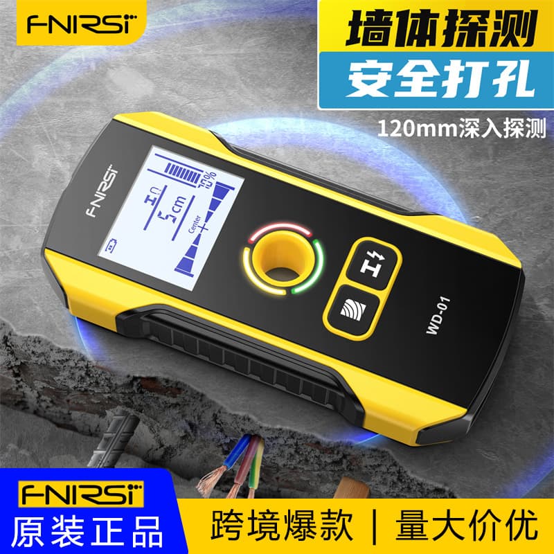 FNIRSI WD-01 Multi-function Wall Detector for Wires, Metal, Rebar Detection, Load-bearing Wall Hidden Wire Scanner