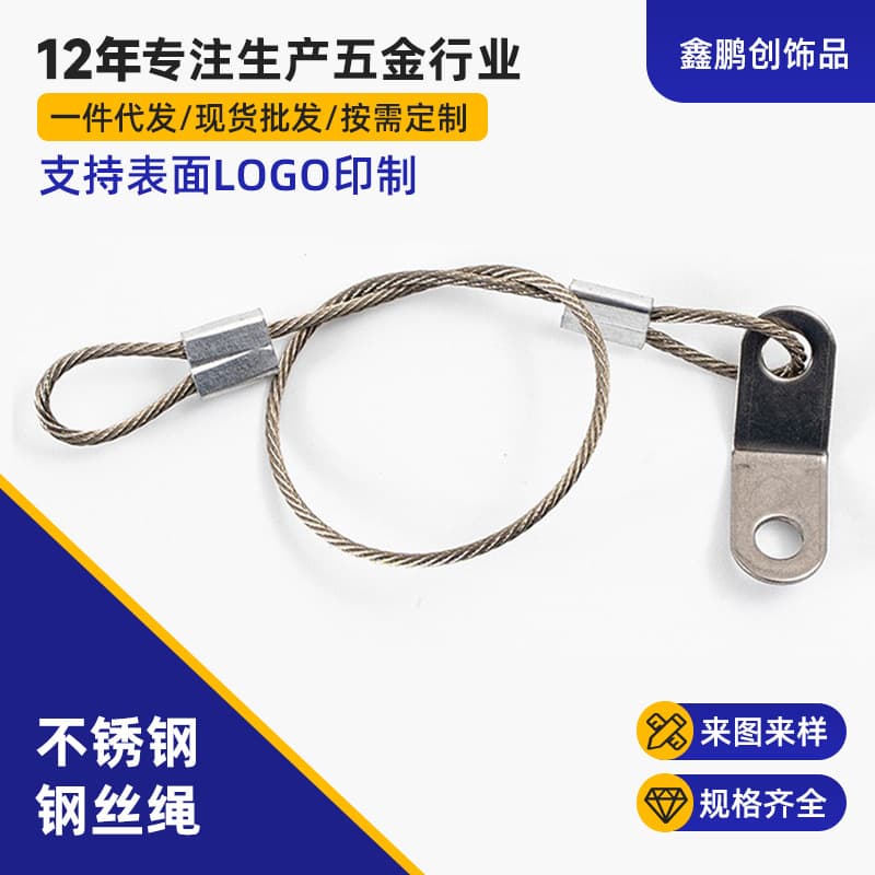 Custom Wholesale Stage Safety Rope Stainless Steel Wire Rope Pulling Cable Outdoor Climbing Safety Hanging Rope Multiple Specifications Available