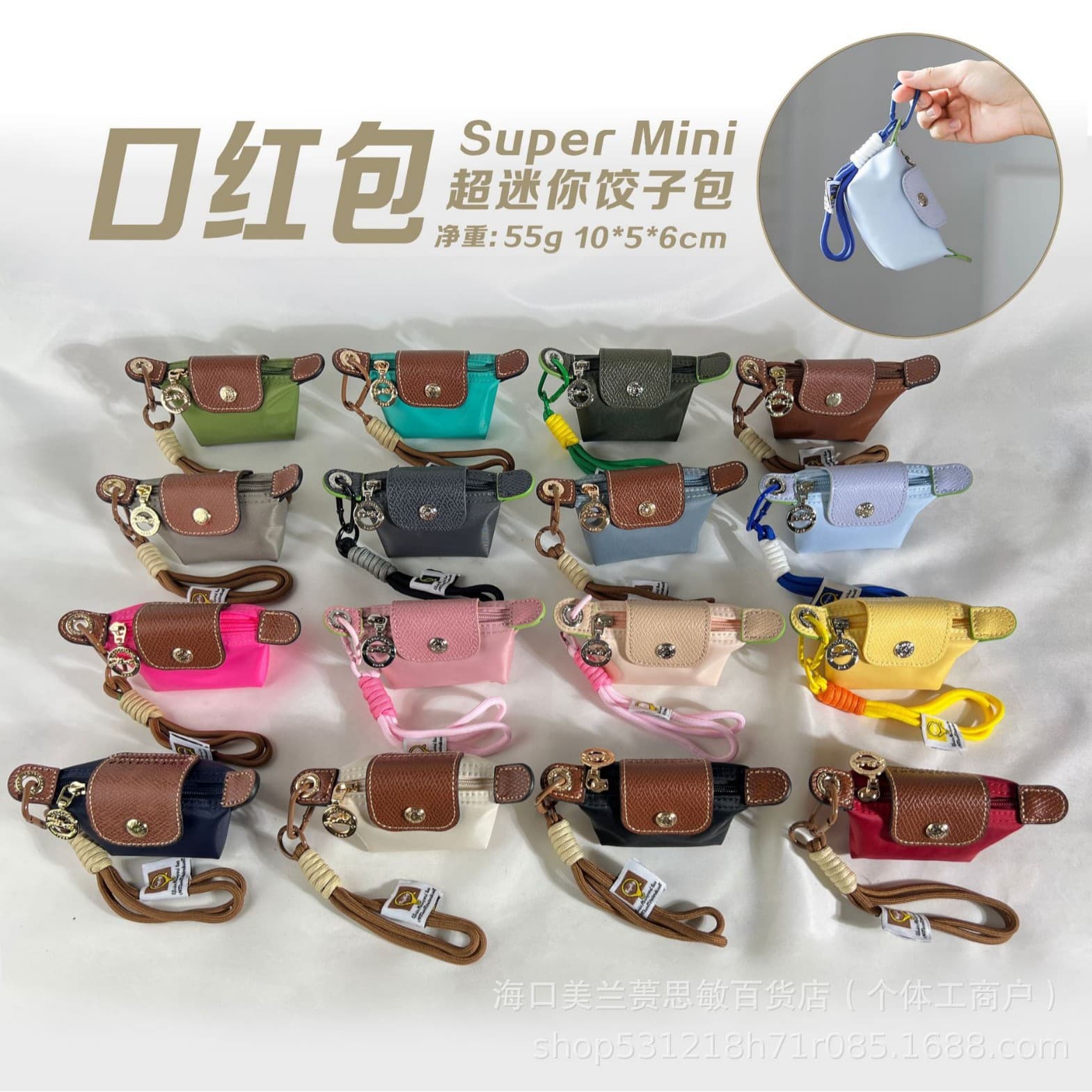 French ultra-mini multi-color dumpling bag, nylon with leather, for coins, earphones, lipstick storage, cute small hanging bag, in stock.