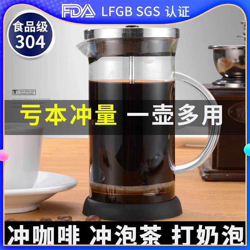 New Lazy Style Glass French Press Wood Lid High Borosilicate Glass Coffee Pot Heat Resistant Explosion Proof Green Tea Pot Tea Maker