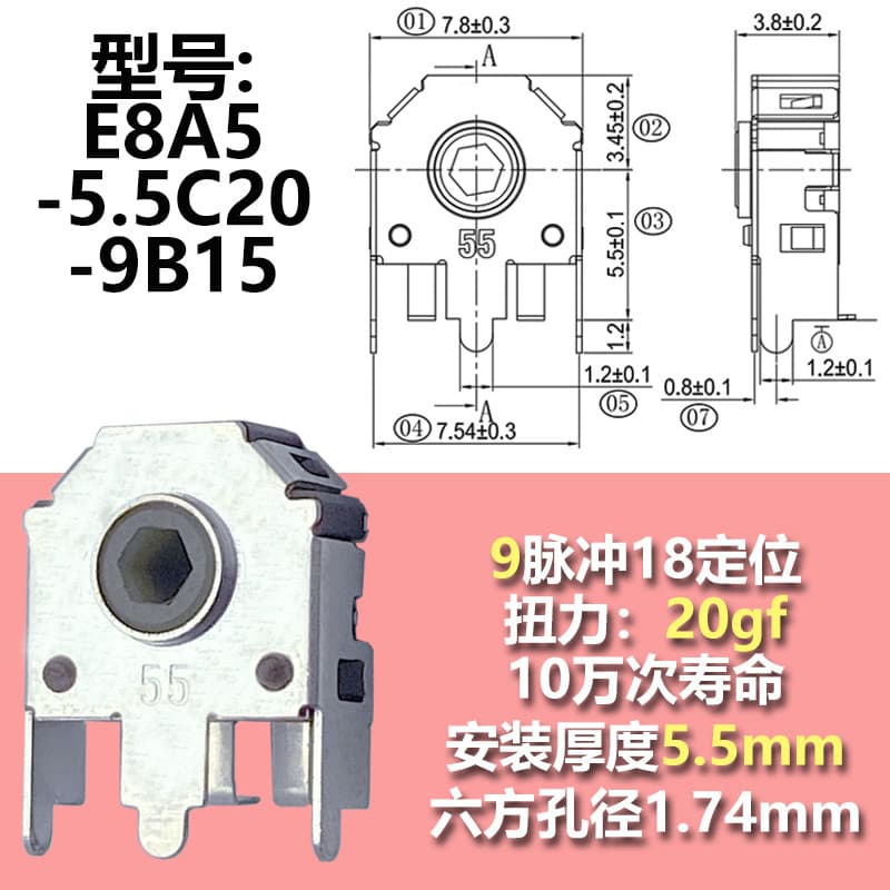 F-Switch Mini Micro Encoder 2.8mm for Smartwatch, Earphones, Mini Fan, Mouse Scroll Wheel Encoder