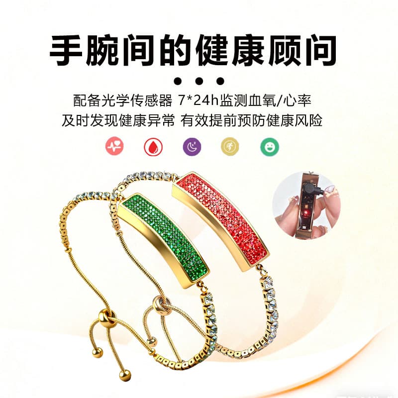 Z01 Smart Bracelet: Stylish and Convenient, Monitors Heart Rate, Steps, Sleep, Blood Oxygen, Female Hormonal Reminders, Waterproof Smart Bracelet