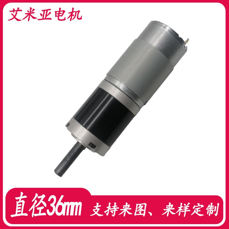 Diameter 36 Planetary Gear Motor High Torque Robot Chassis Drive Motor 12/24V Variable Speed Motor