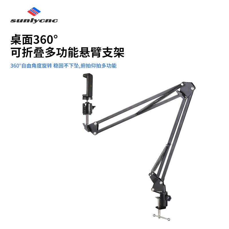 Lazy mobile phone holder, bedside drama chasing multi-functional telescopic cantilever folding bracket live broadcast overhead shooting wall bracket
