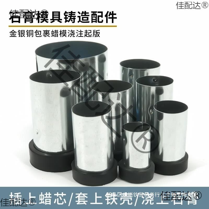Plaster Mold Wax Pattern Lost Wax Casting Iron Shell Gold and Silver Mold Tools Gold Jewelry Rubber Base