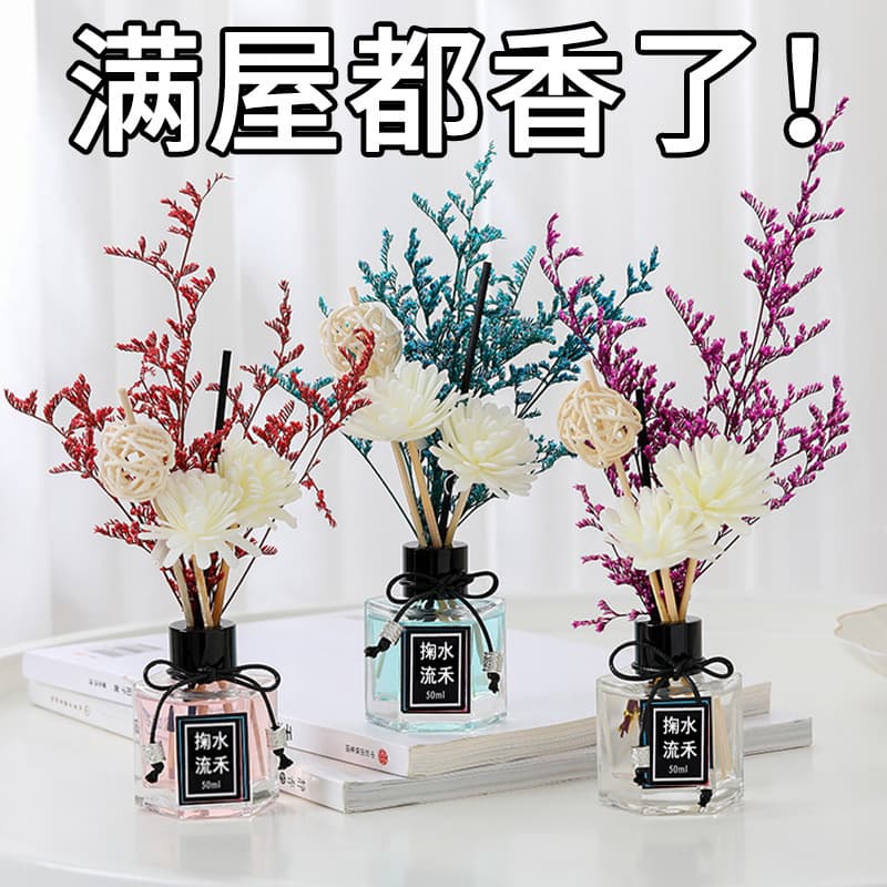 Flame-Free Aromatherapy Wholesale Indoor Essential Oil Diffuser Decor Air Freshener Bathroom Deodorizer Fragrance Perfume
