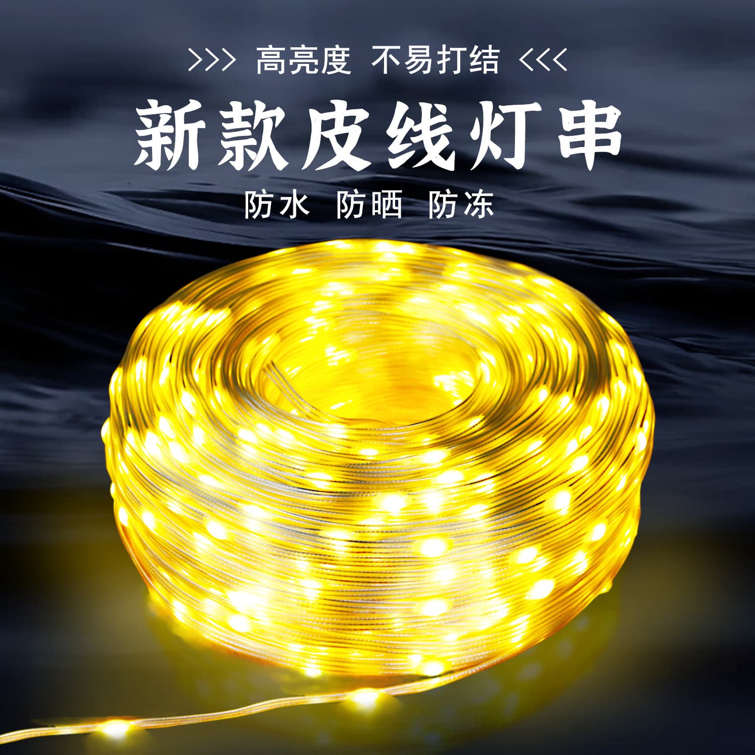 Camping Ambient String Lights LED Rubber Wire Lights Outdoor Waterproof Low Voltage Tree Lights Outdoor Decorative Flashing Lights Starry String Lights