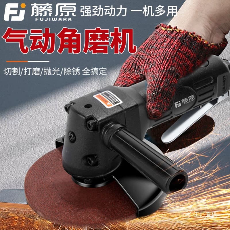 Fujiwara 4-inch pneumatic angle grinder, industrial-grade air-powered grinder, pneumatic cutter, 5-inch polishing tool