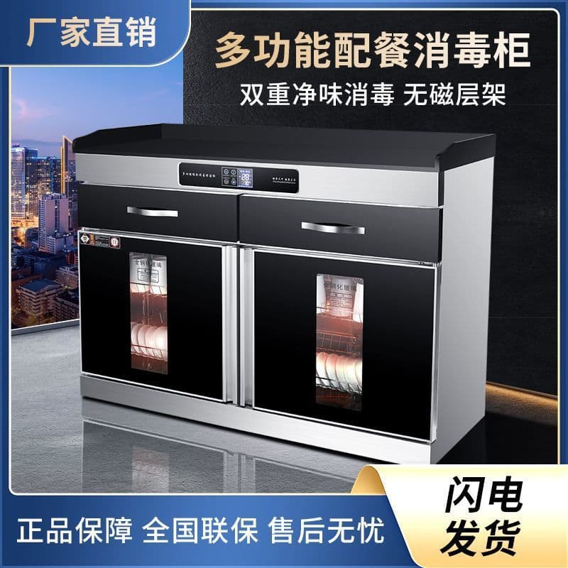 Taitai Commercial Tea Cabinet with Marble Finish, Multi-functional Hot Air Circulation and Drawer for Condiments