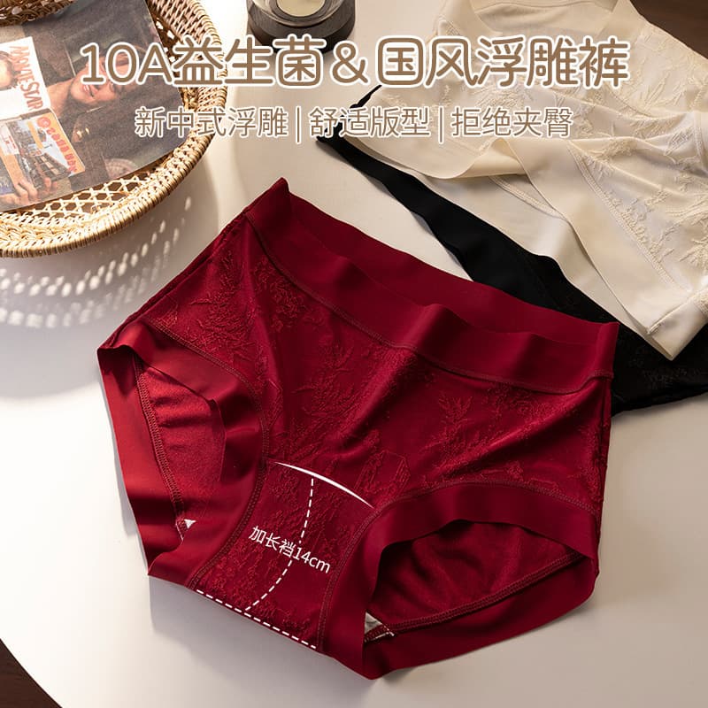 Women's Chinese Style Embossed Panties, Comfortable Nylon Jacquard Mid-Waist, 10A Probiotic, Extended Crotch, Plus Size Triangle