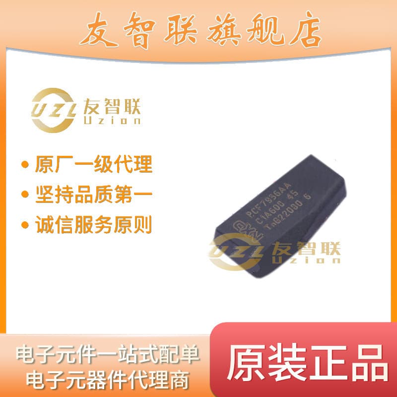 PCF7936AA/3851/C/6 PCF7936AA/3851/C/6 Brand New Original Genuine In Stock in Shenzhen