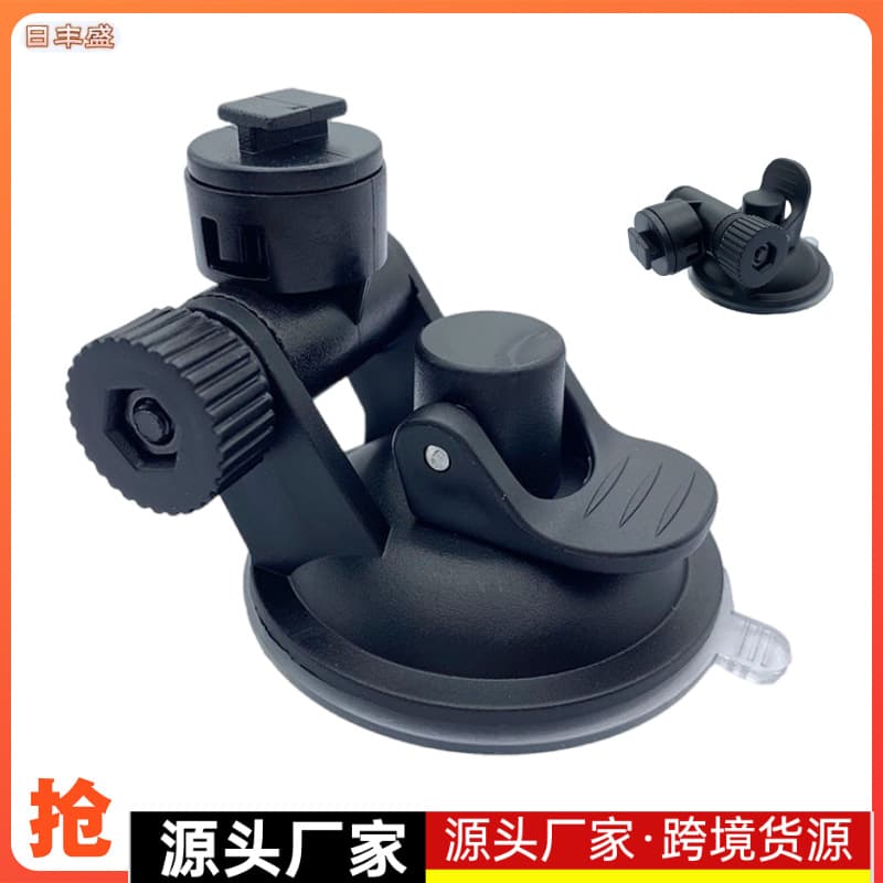 Factory Wholesale T-Clip Car Dash Cam Stand Automobile Suction Cup Short Bracket Mobile Phone Holder Universal Support Base