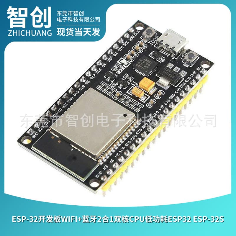 ESP-32 Development Board WiFi + Bluetooth 2-in-1 Dual-Core CPU Low Power ESP32 ESP-32S