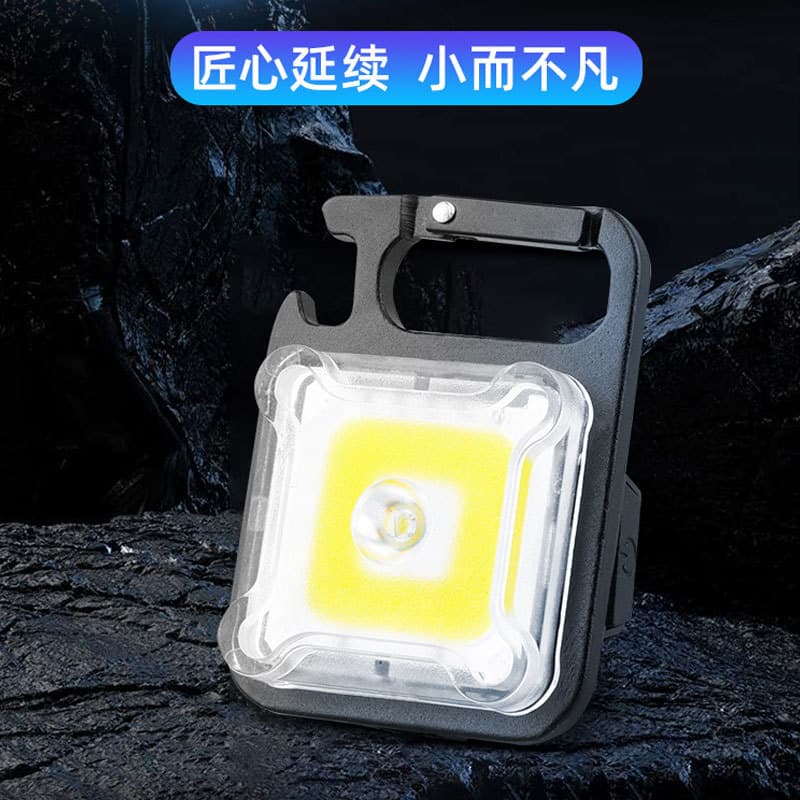 New Multifunctional Keychain Light, COB Portable Emergency Light, Bottle Opener, MINI Work Light Wholesale