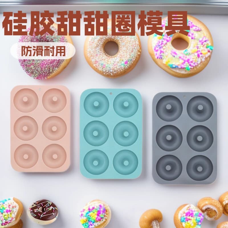 Food-Grade Silicone Mold, Easy Release Donut Mold, High-Temperature Resistant Round Donut Mold for Cake and Dessert