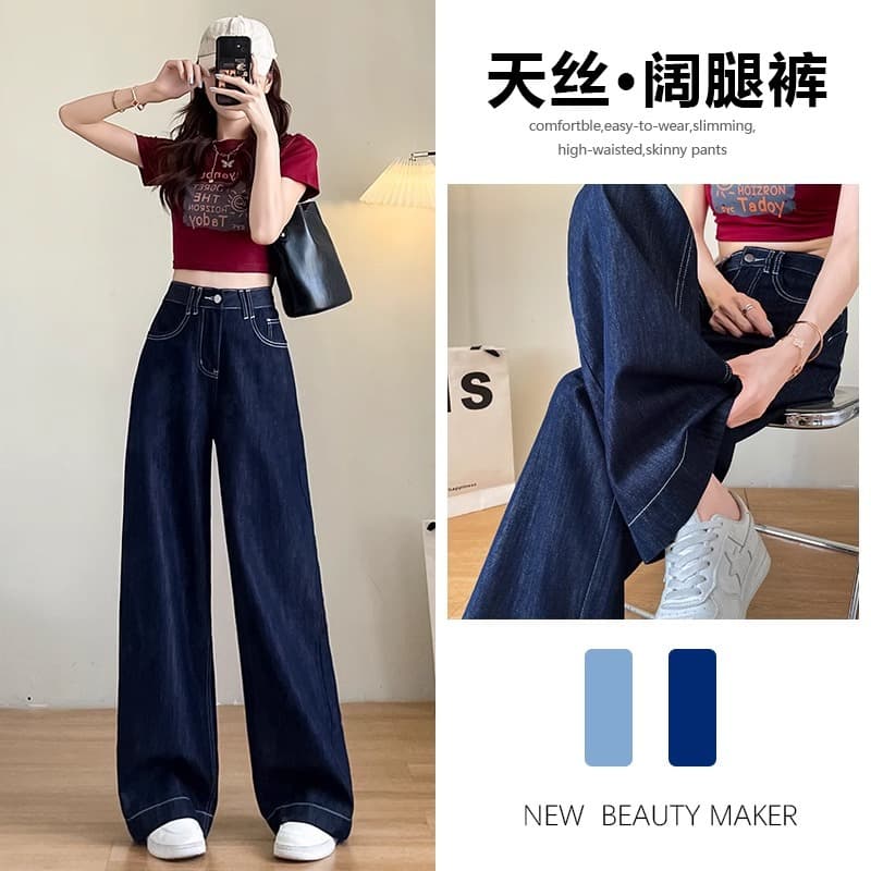 Tencel Wide Leg Jeans for Women Summer Thin Style 2025 New Slimming Draping Hot Girl Straight Leg Ice Silk Pants