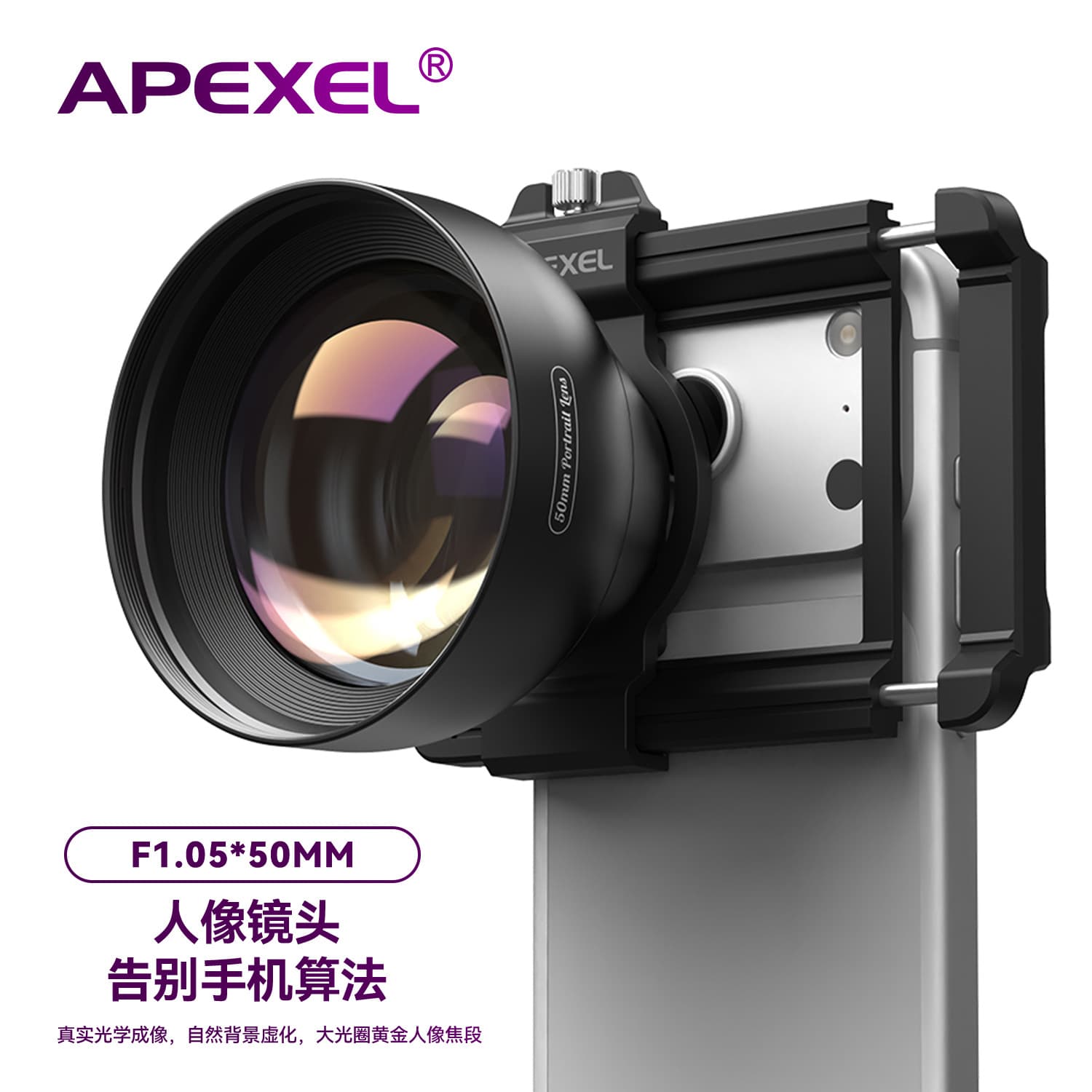 APEXEL Daily Real Natural Portrait Pet Short Video Vlog Photography Blur 50mm Portrait Phone Lens