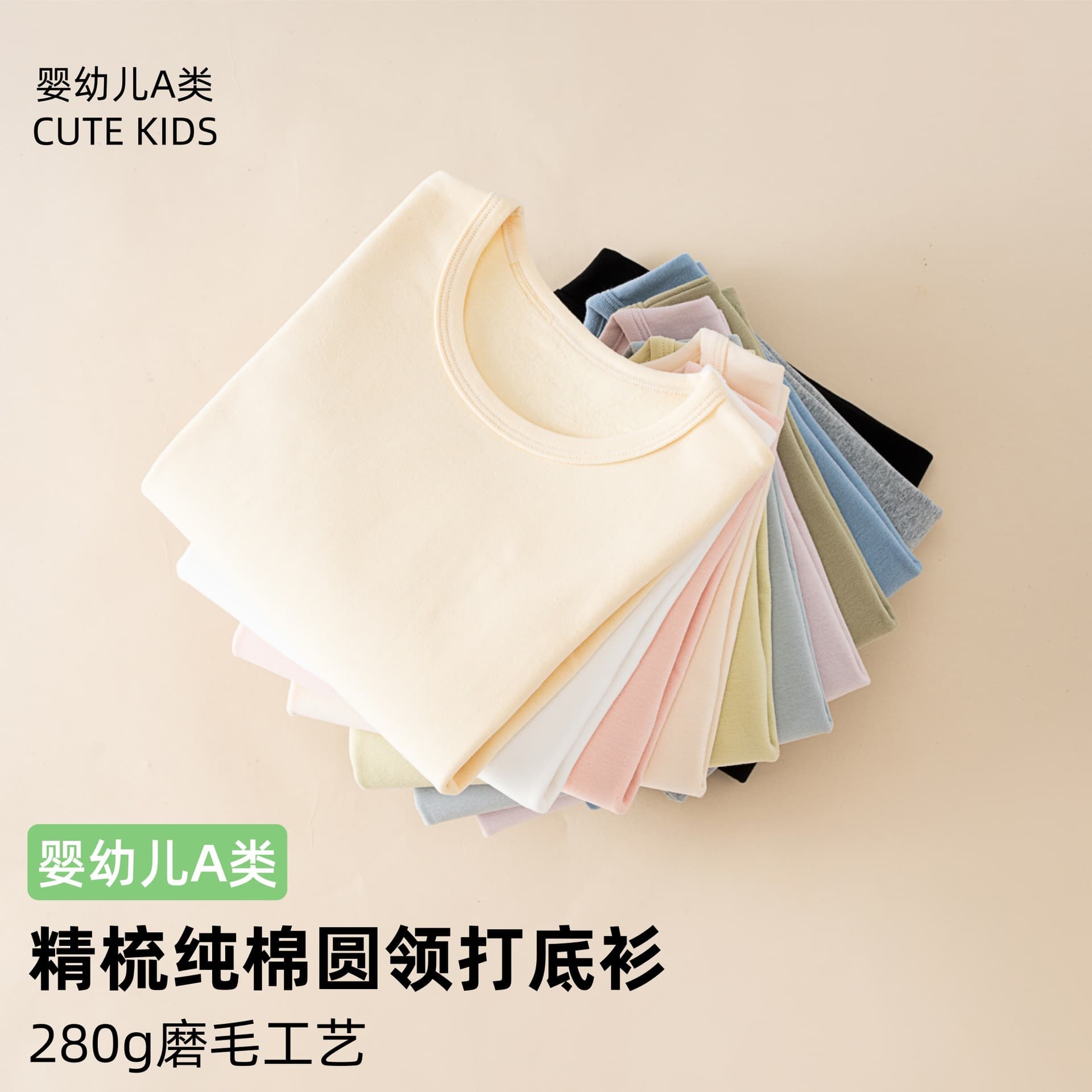 Autumn/Winter New Arrival Pure Cotton Class A Thermal Underwear for Kids, Boys and Girls Long Sleeve Base Layer Top