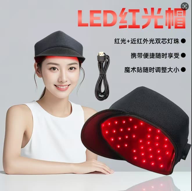 LED cap, red light therapy cap, red light hair care device, red light heating cap, hair care cap, laser hair growth cap, hair health cap.