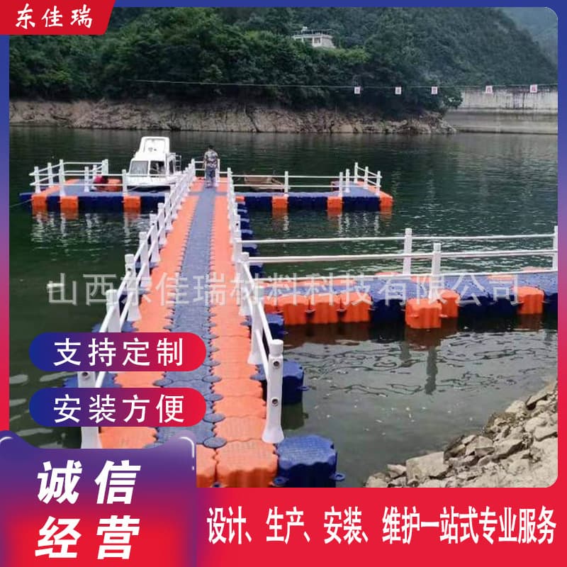 Plastic PE floating bridges, water platforms, fishing dock boardwalk floats, steel structure floating boxes, floating bodies, floating bridges