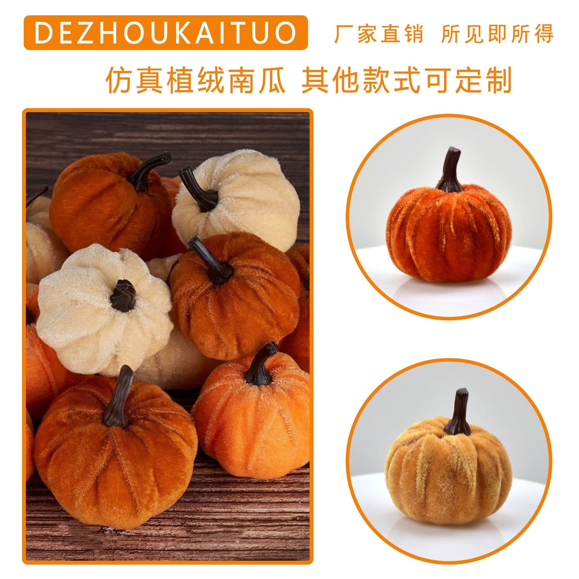 Simulated Velvet Pumpkin Autumn Hot Sale Decoration Foam Pumpkin Ornament Harvest Festival Thanksgiving Home Decor