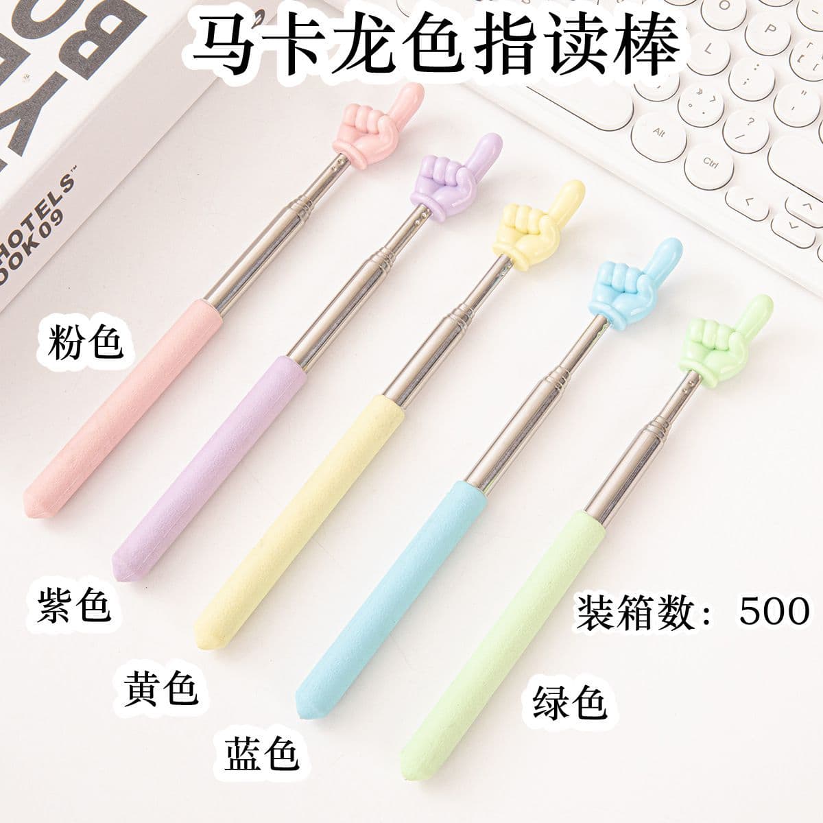 Cross-Border Telescopic Finger Reading Stick, Finger Pointer for Children, Teaching Stick for Reading and Guiding, Telescopic Point Reading Teaching Aid