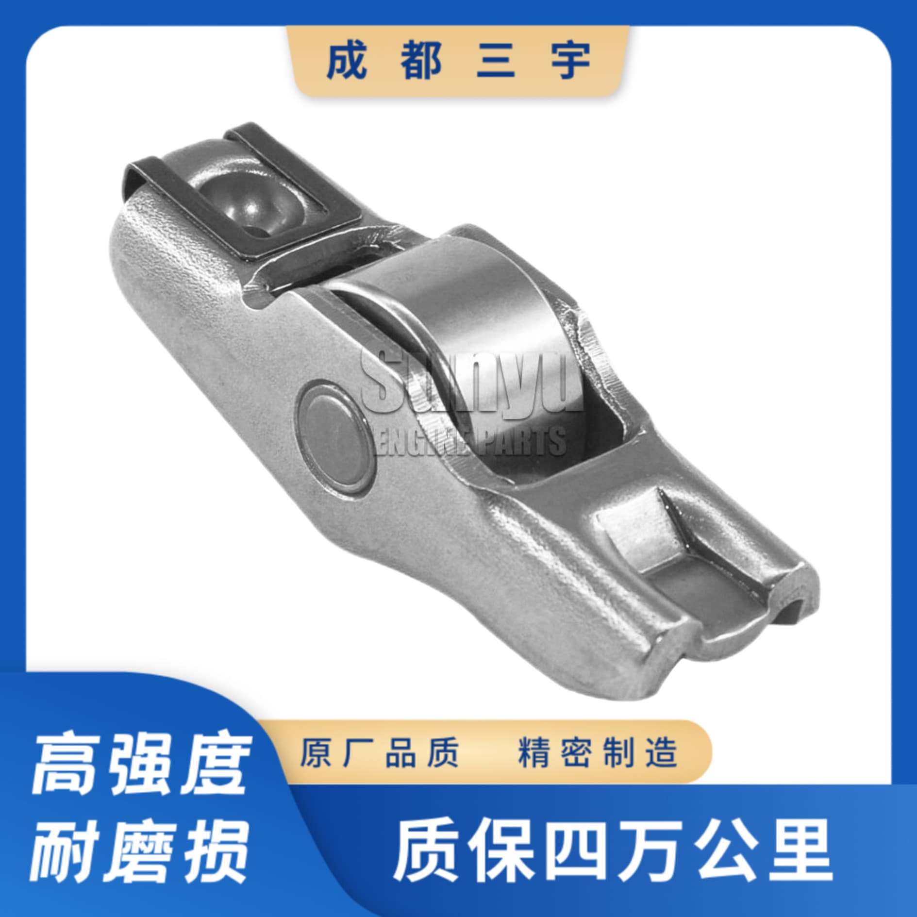 YR011 engine valve rocker arm marking accessories OE504074464 504014269 504380370.