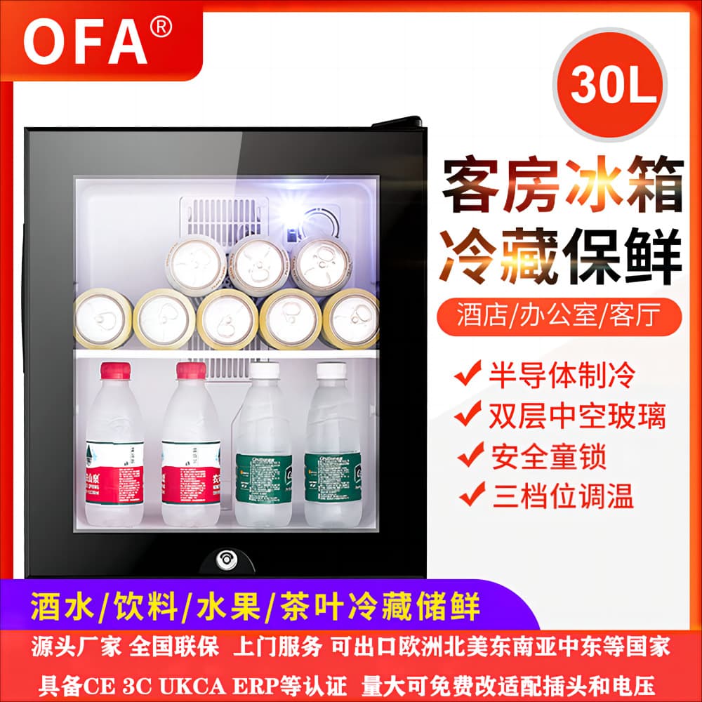 30L Cooling Semiconductor Silent Mini Fridge, for Guesthouses and Hotels, Single Door Beverage Cooler, Energy-Efficient Mini Refrigerator