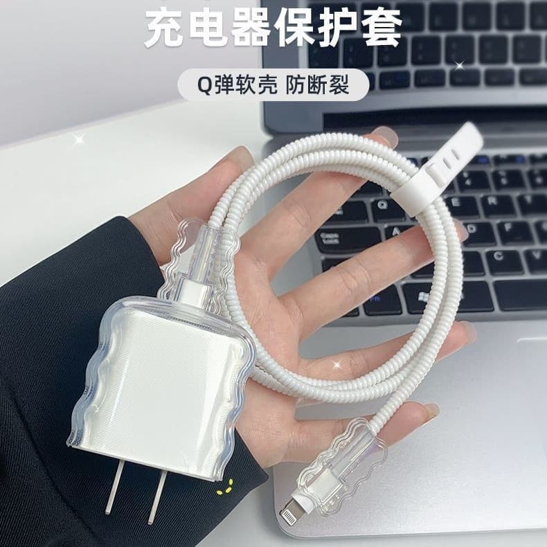 Compatible with Apple 16 Charger Data Cable Protective Case 20W Cable Winder Anti-Break Three-Layer Wave Overlap Bite Cable Organizer