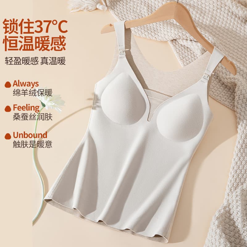 Autumn/Winter Maternity Nursing Vest, Postpartum Breastfeeding Vest, No Need to Wear Bra, New Style, Plus Size Maternity Warm Vest for Outer Wear