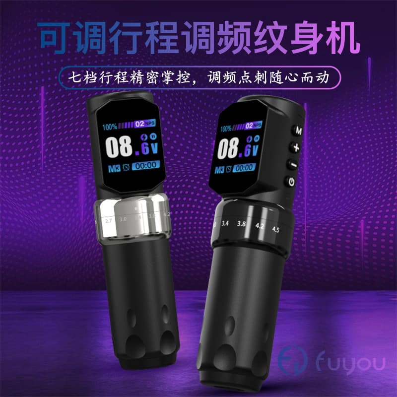 Adjustable Wireless Tattoo Machine Battery Pen Fogging One-Click Integrated Logo Tattoo Device Portable Power Supply