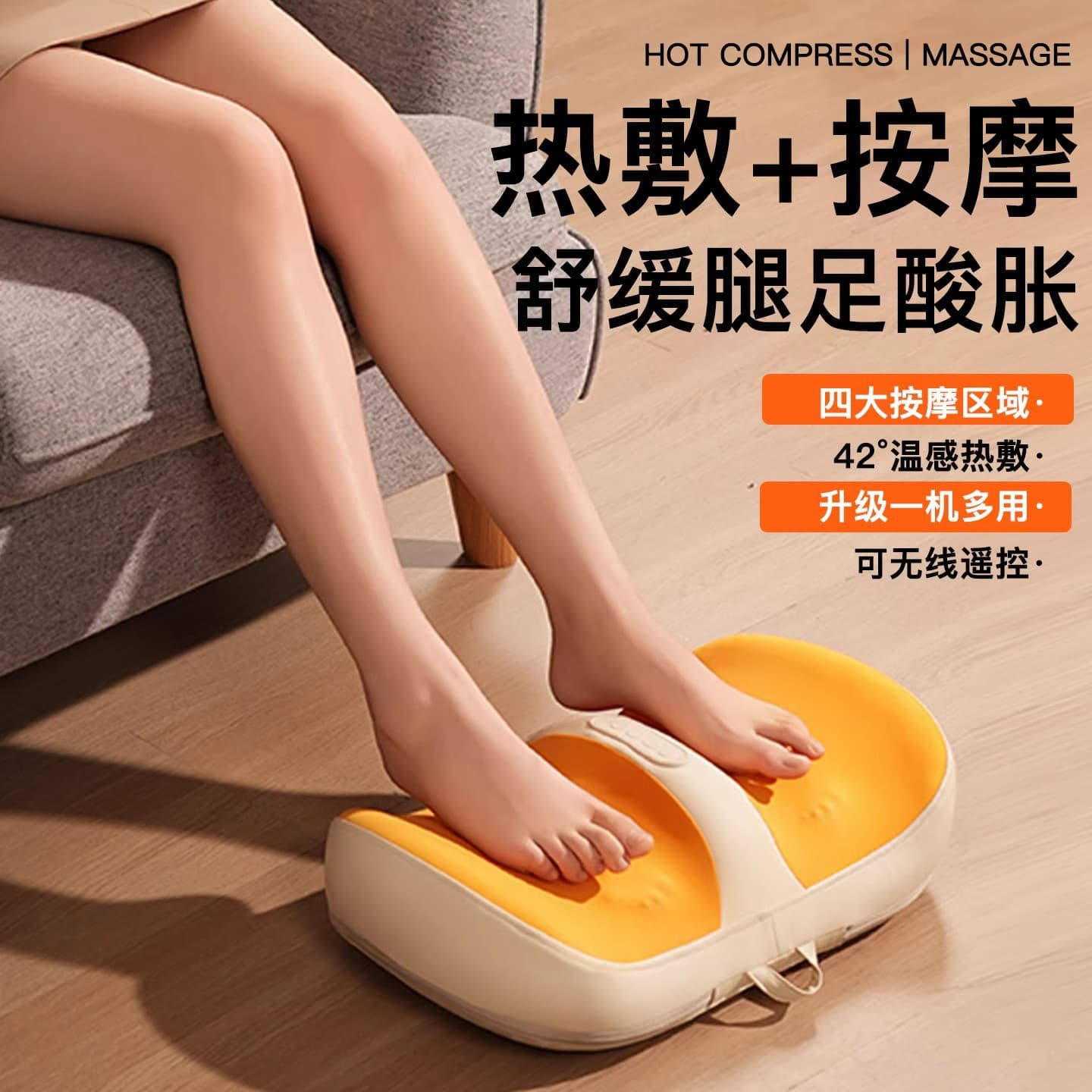 New foot massager, a practical and creative birthday gift for girls and boys, perfect for a heartwarming massage with your best friend on Christmas.