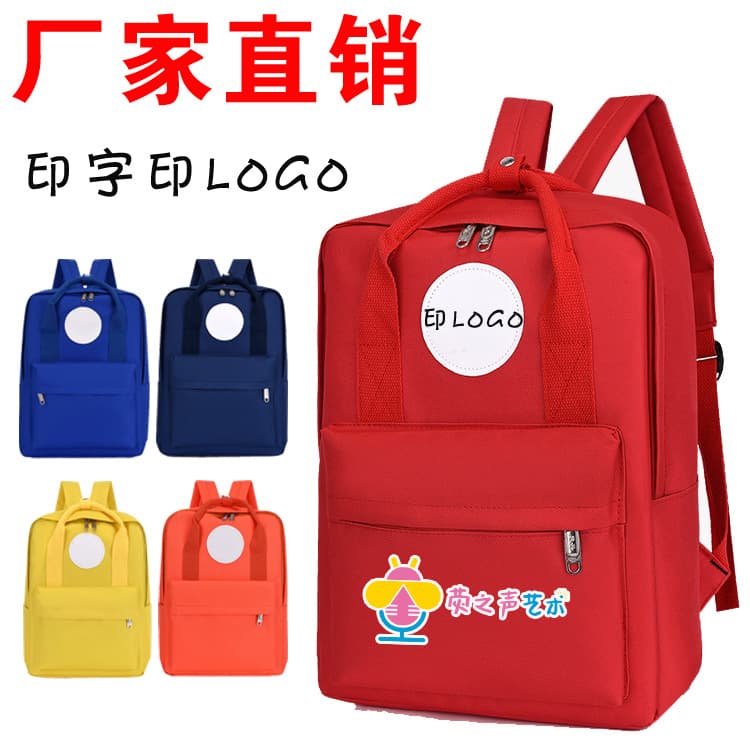 Custom printed LOGO schoolbags for elementary students, kindergarten children's schoolbags, training class advertising custom printed schoolbags