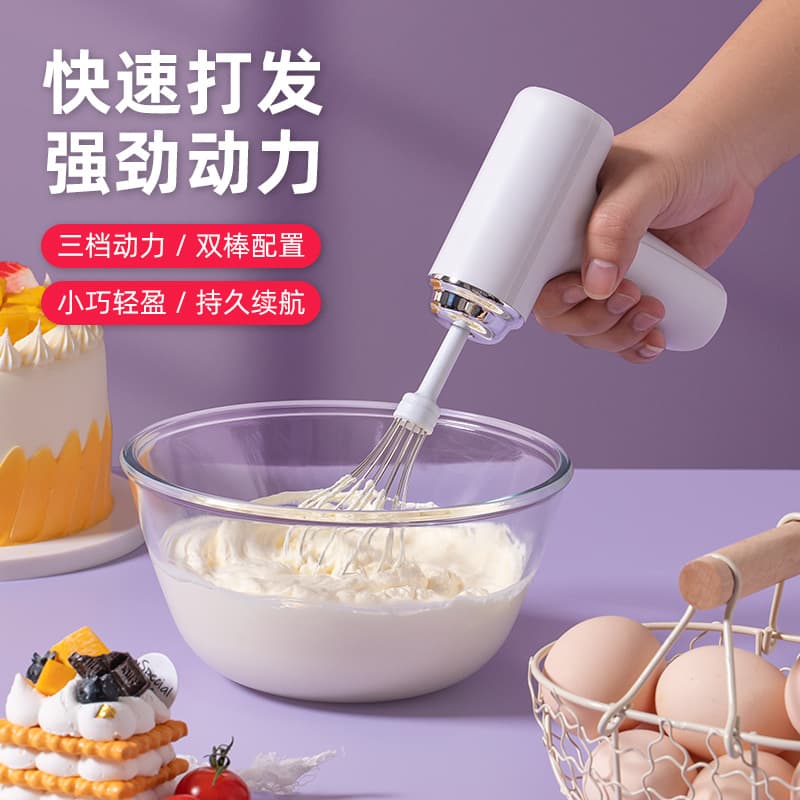 Baking Electric Egg Beater Mixer Baby Food Processor Small Whipping Cream Whisk Handheld Wireless Charging
