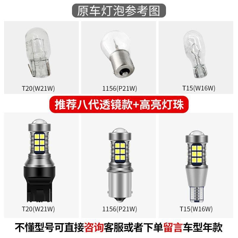 New Flashing Brake Light Lens 3030 Turn Signal 1157 Tail Light T20 LED Car Light 7443 High-Mount Reverse Light
