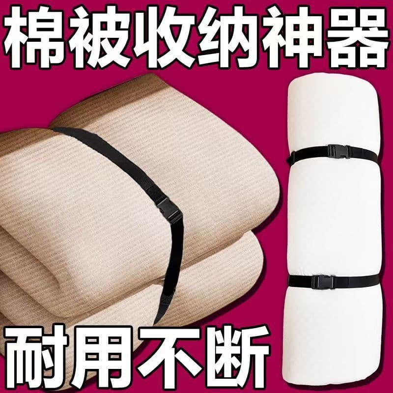 New adjustable buckle-style mattress bundling strap for bedding storage, carpets, and suitcases, also suitable for delivery beds