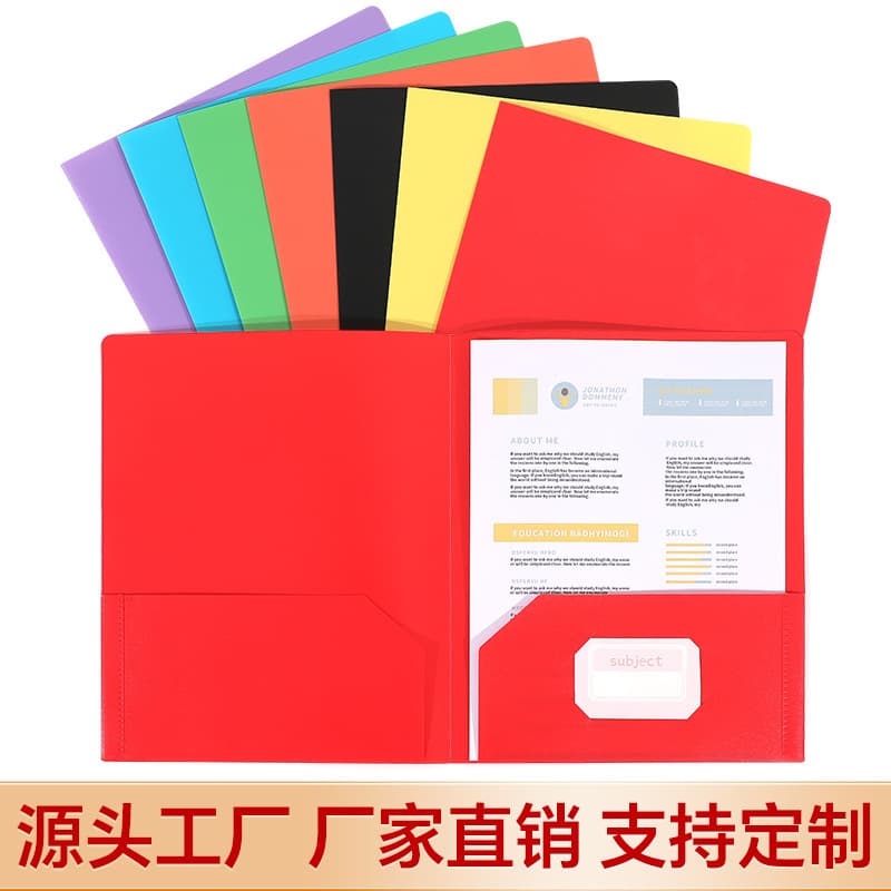 Cross-border best-selling folder office storage file folder letter size double pocket document bag file bag
