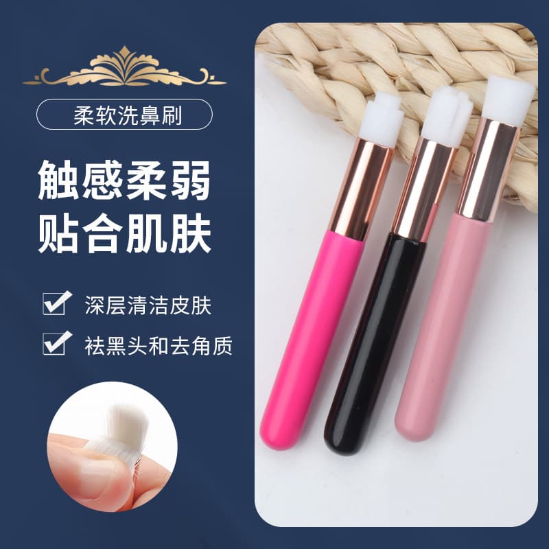 Wholesale wooden handle nose brush, wooden shaft, pore cleansing facial brush, nose wash brush, blackhead and whitehead removal small brush, flat head