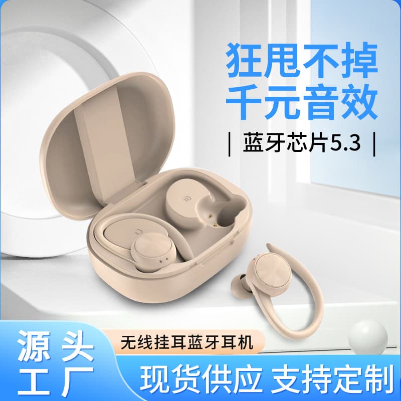Bluetooth headset, noise reduction, in-ear wireless, good sound quality, over-ear sports wireless headset, large battery, one piece wholesale