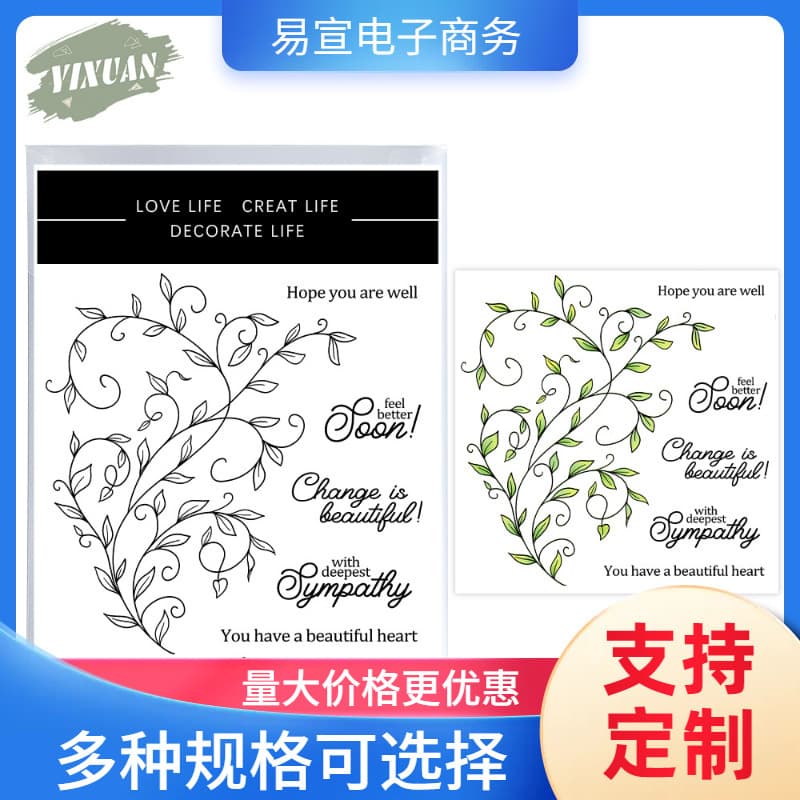Twig scrapbook metal carbon steel die silicone stamp cutting die embossing etching cutting die