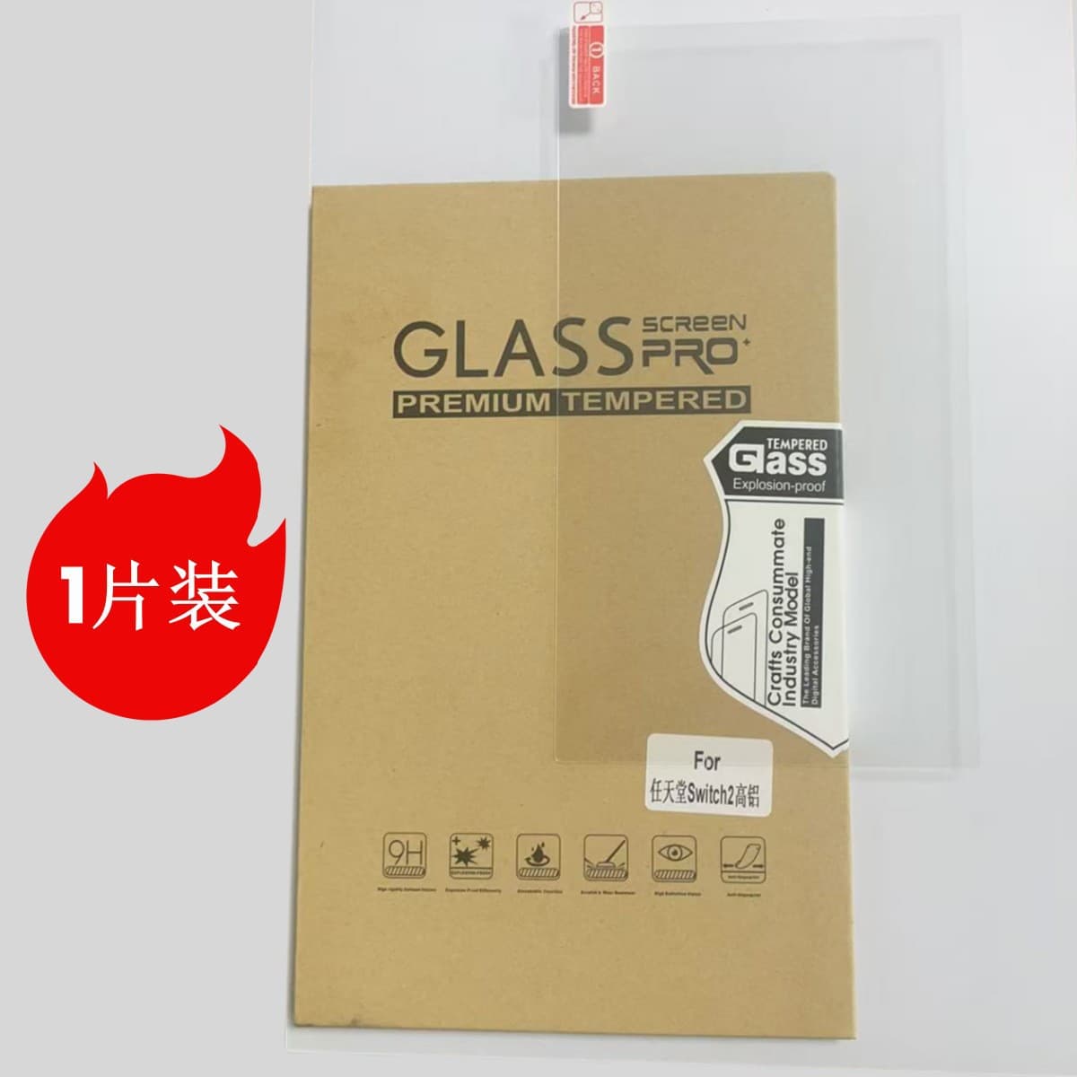 Tempered Glass Screen Protector for Nintendo Switch 2, Anti-Fingerprint, Blue Light Blocking